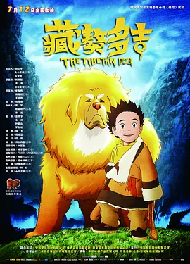 主题性